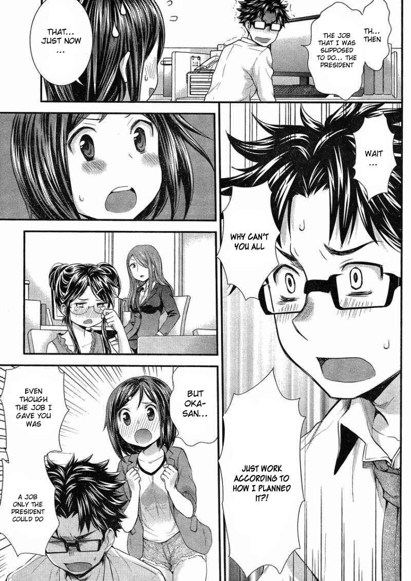 Page 10 Chapter 24 SE