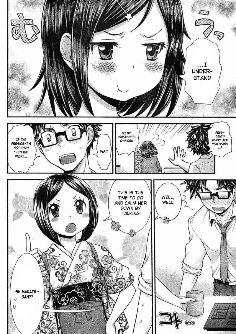 Page 11 Chapter 24 SE