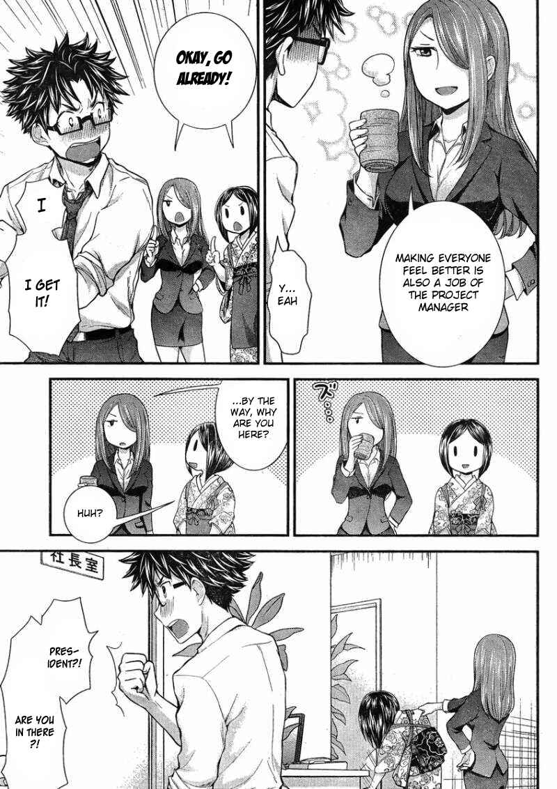 Page 12 Chapter 24 SE