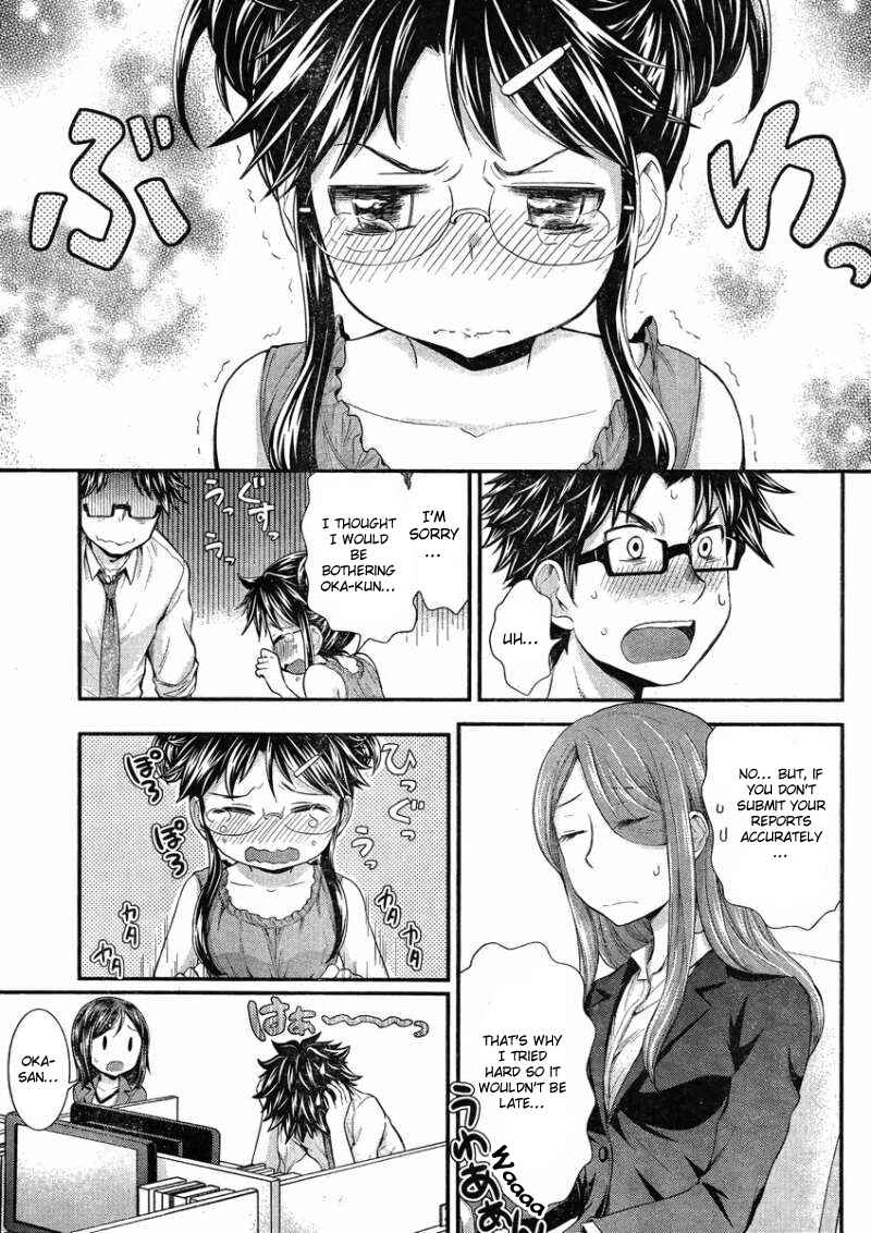 Page 8 Chapter 24 SE