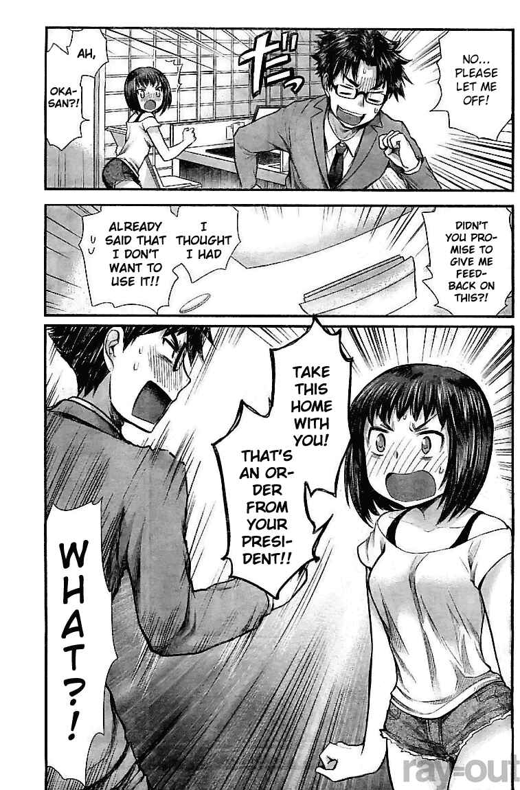 Page 17 Chapter 4 SE
