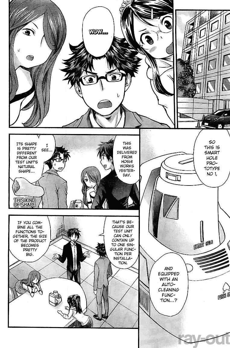 Page 2 Chapter 4 SE