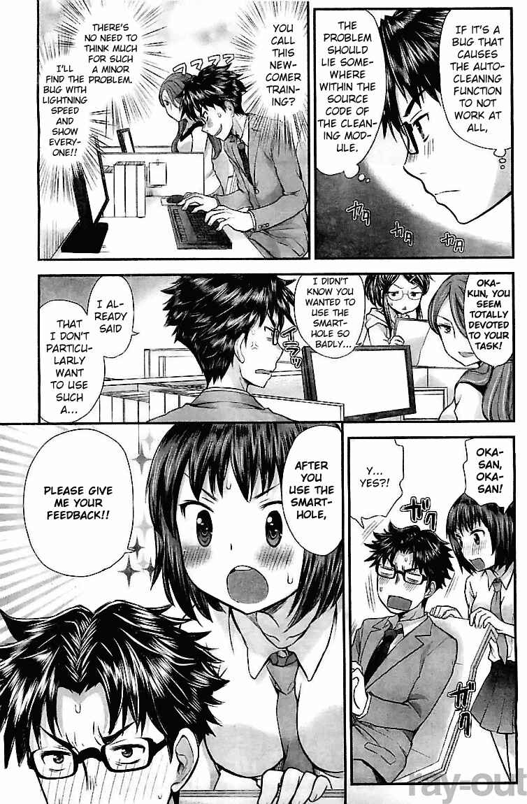 Page 7 Chapter 4 SE