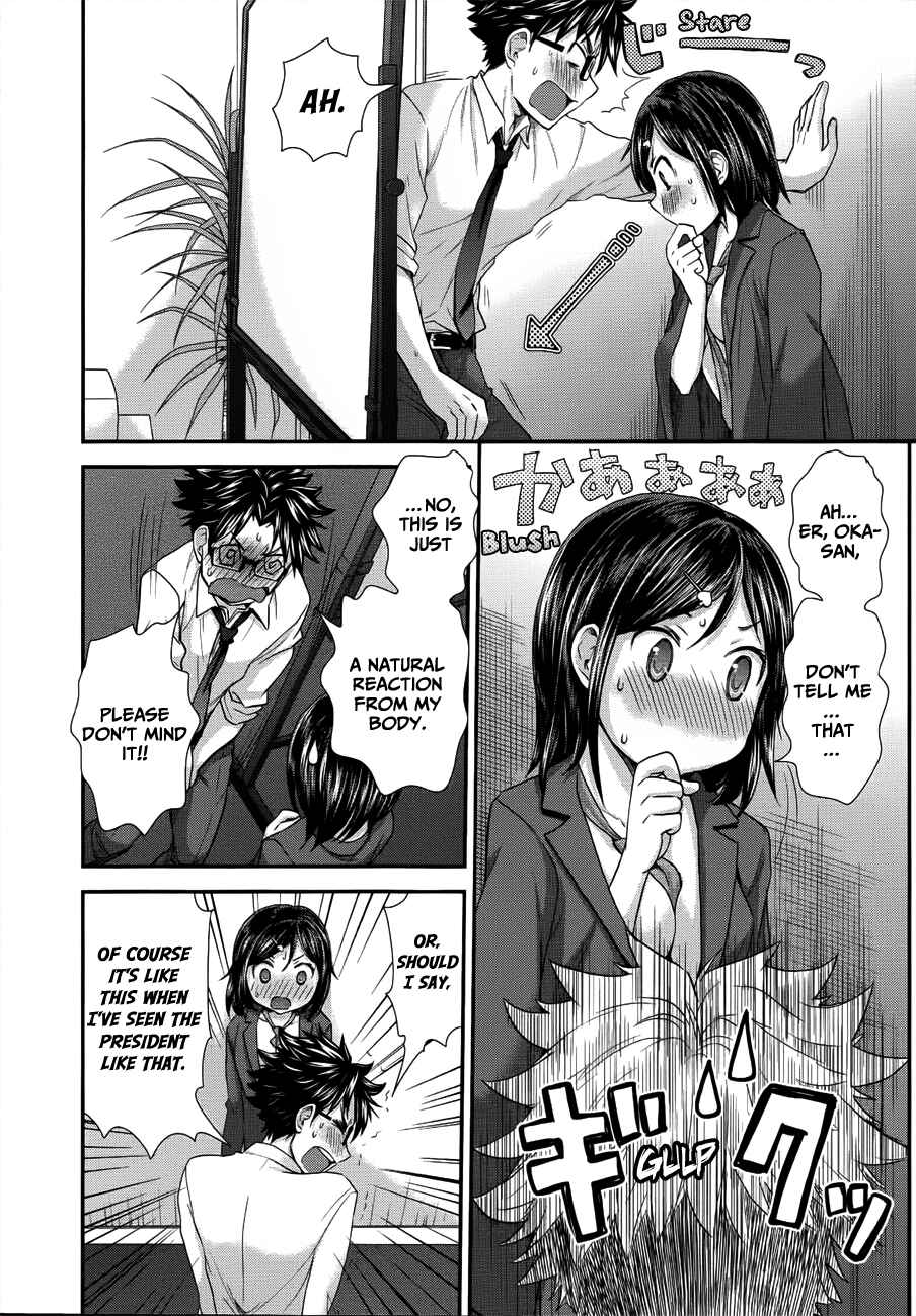 Page 12 Chapter 18 SE