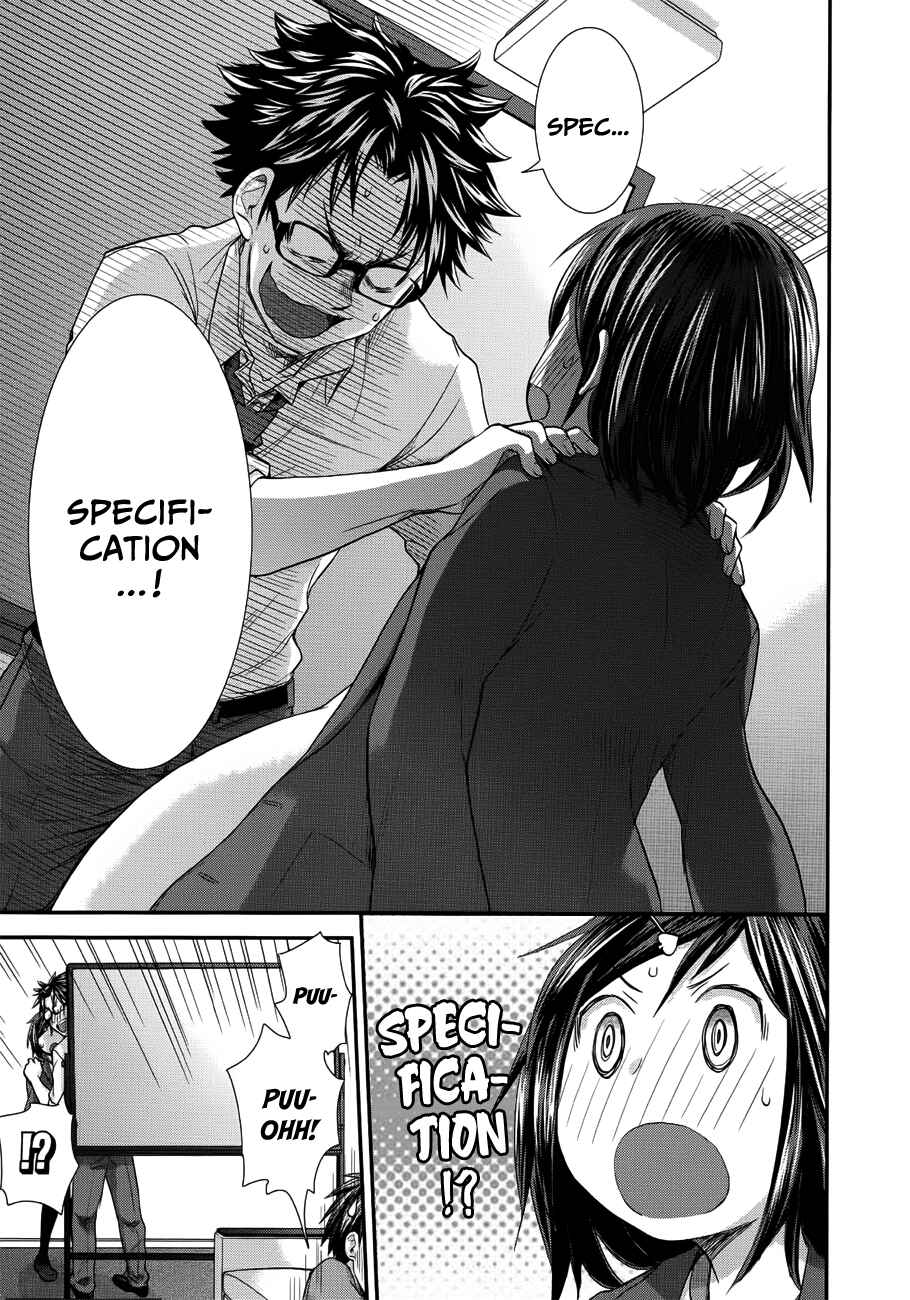 Page 15 Chapter 18 SE