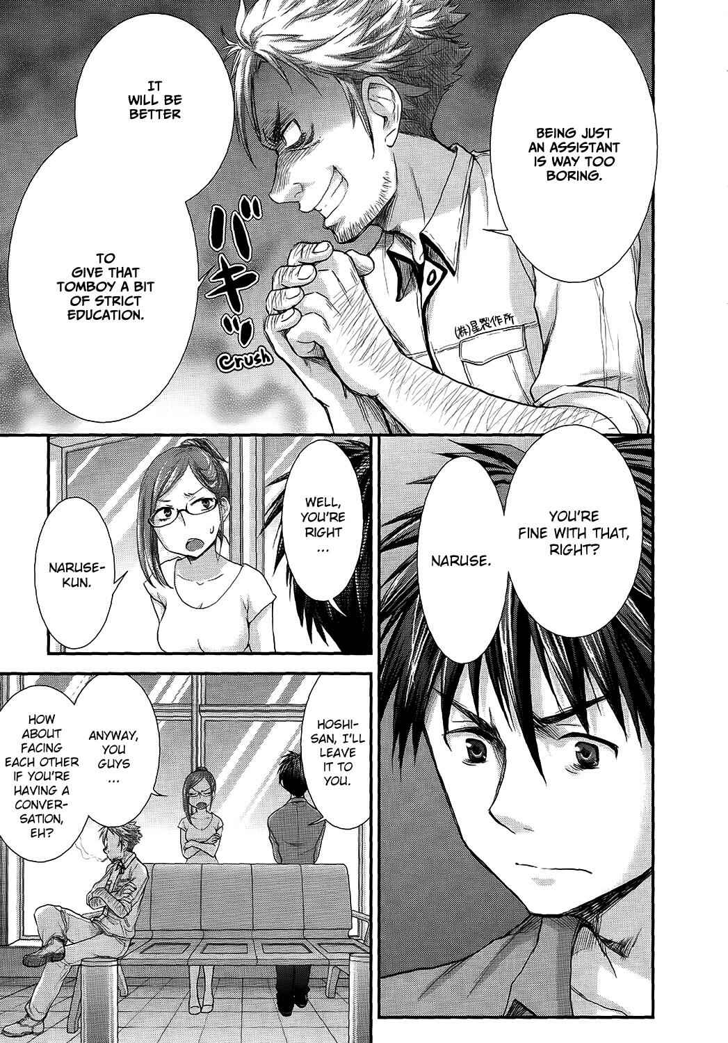 Page 17 Chapter 16 SE