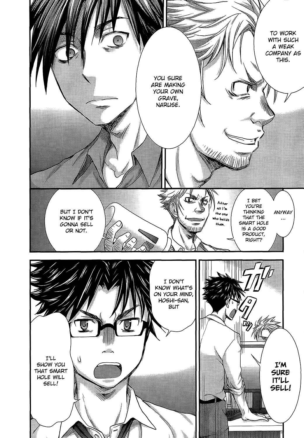 Page 6 Chapter 16 SE