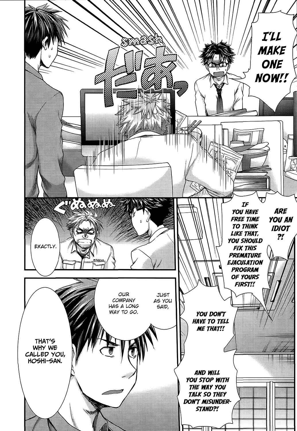 Page 8 Chapter 16 SE