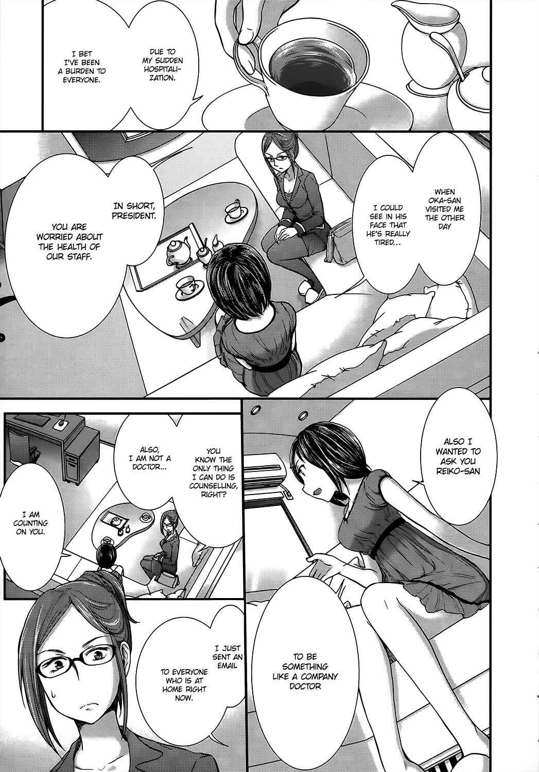 Page 5 Chapter 13 SE