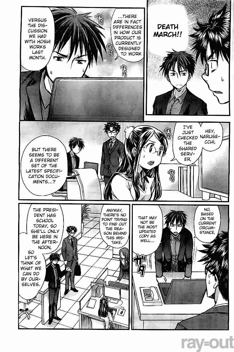 Page 3 Chapter 6 SE