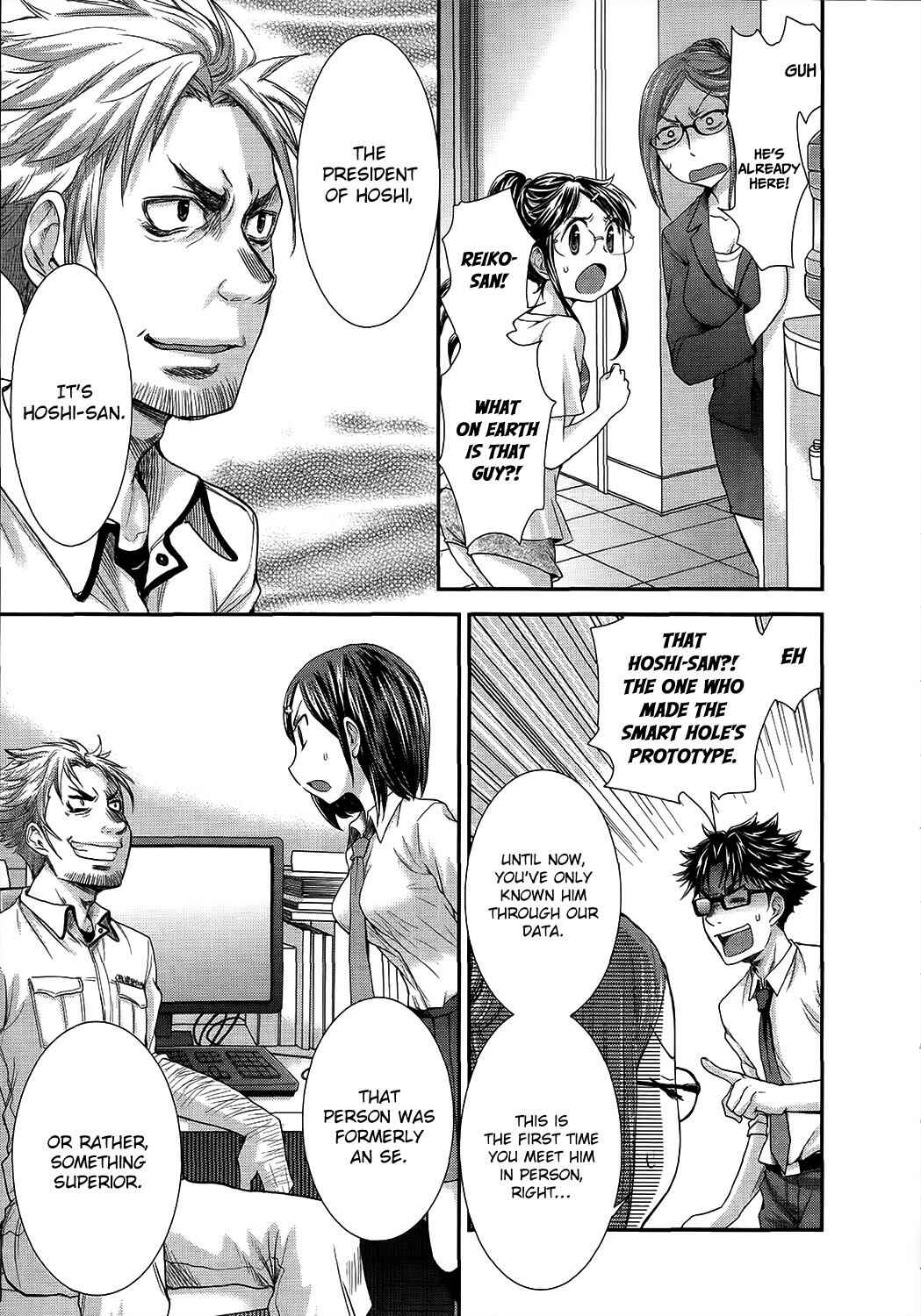 Page 17 Chapter 15 SE