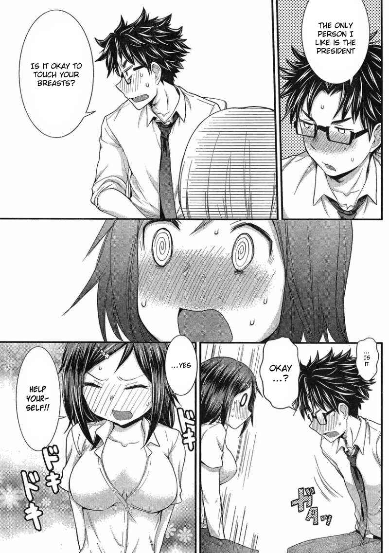 Page 17 Chapter 26 SE