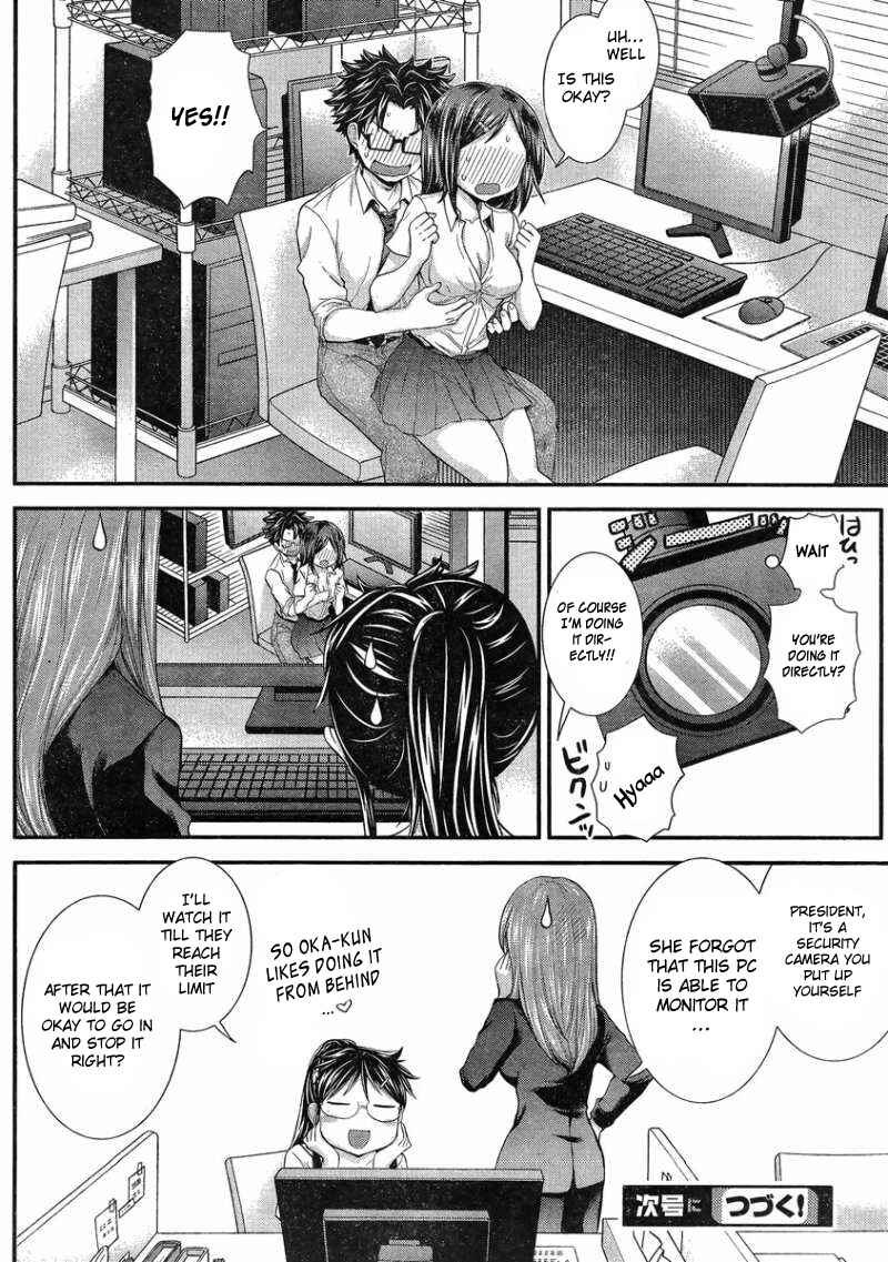 Page 20 Chapter 26 SE