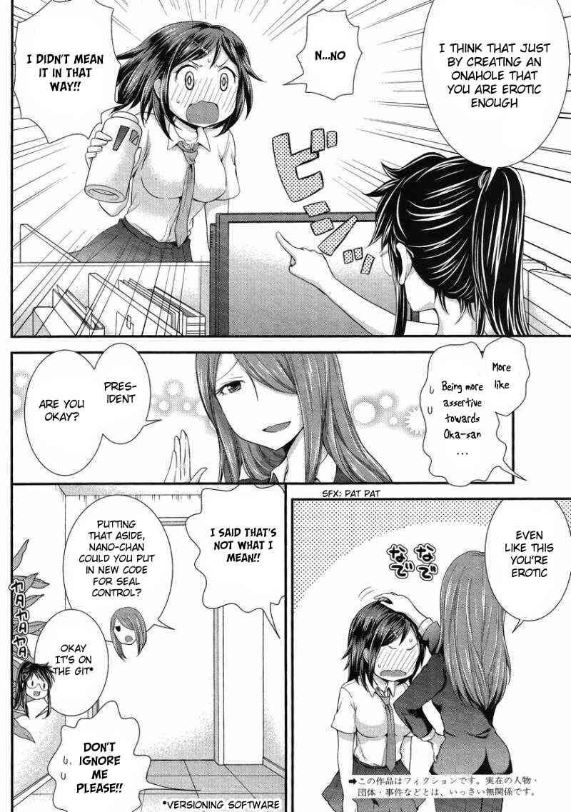 Page 4 Chapter 26 SE