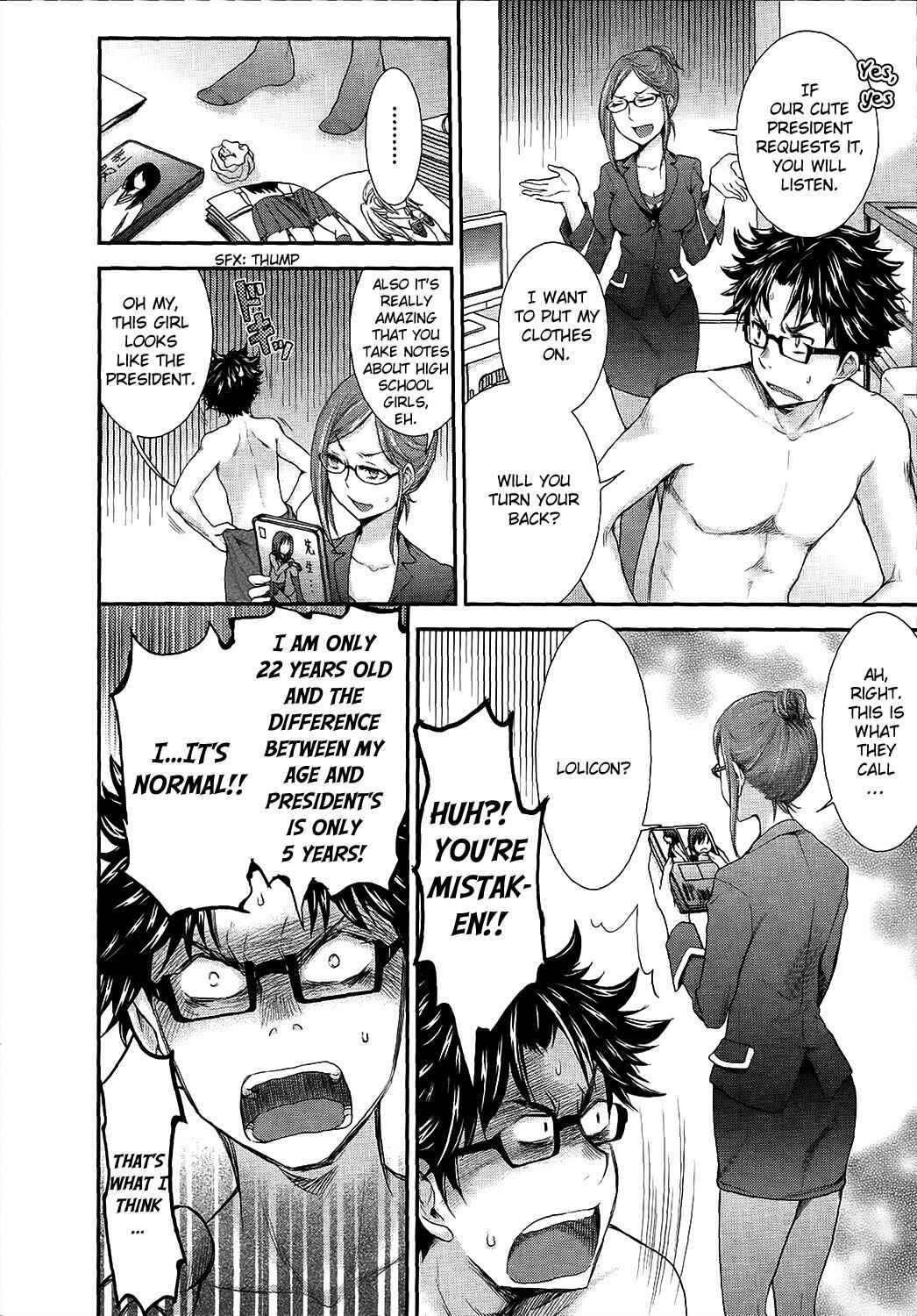 Page 16 Chapter 14 SE