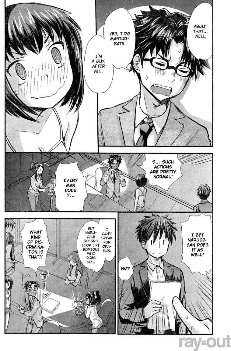 Page 12 Chapter 2 SE