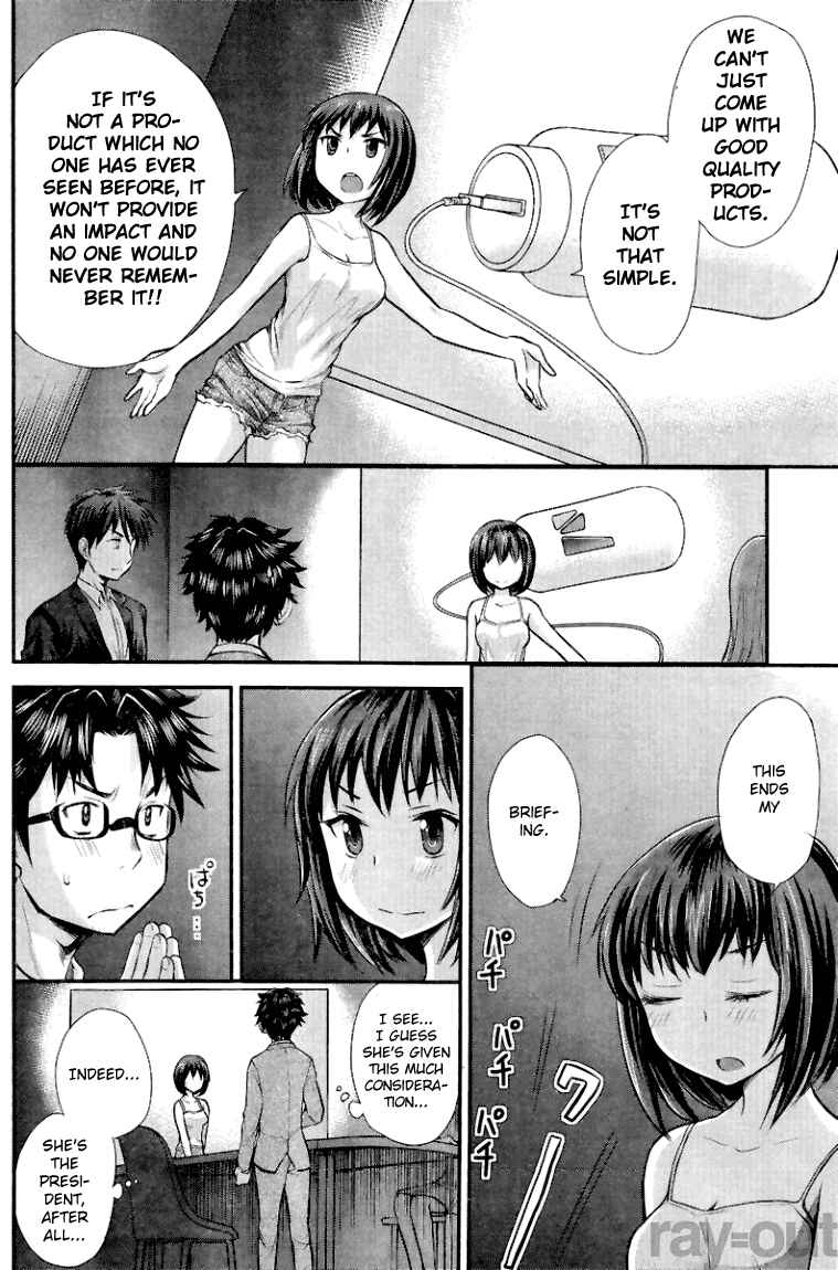 Page 14 Chapter 2 SE