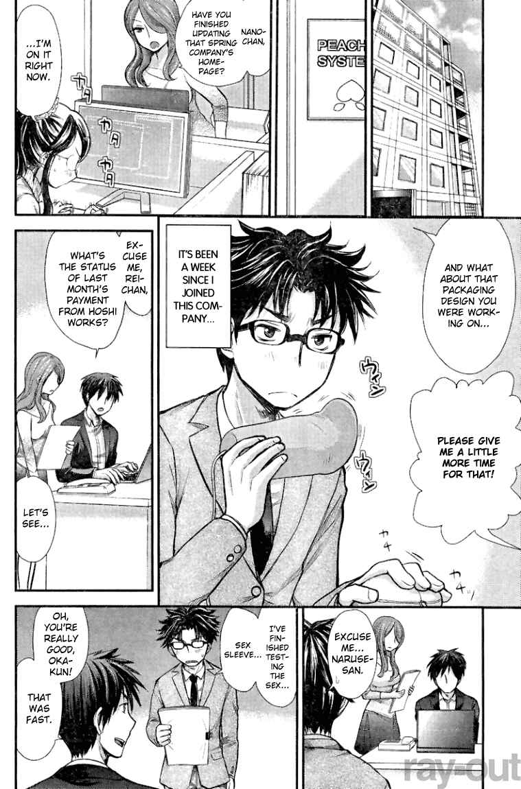 Page 2 Chapter 2 SE