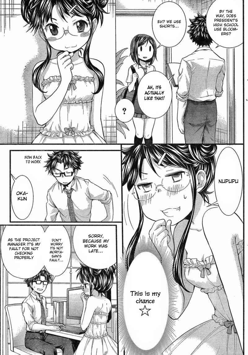 Page 4 Chapter 25 SE