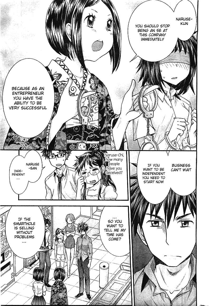 Page 10 Chapter 22 SE