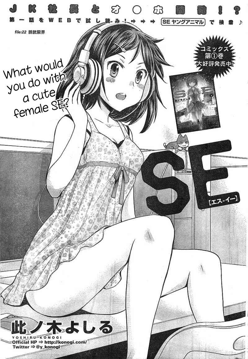 Page 2 Chapter 22 SE