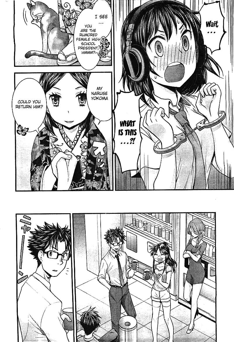 Page 5 Chapter 22 SE