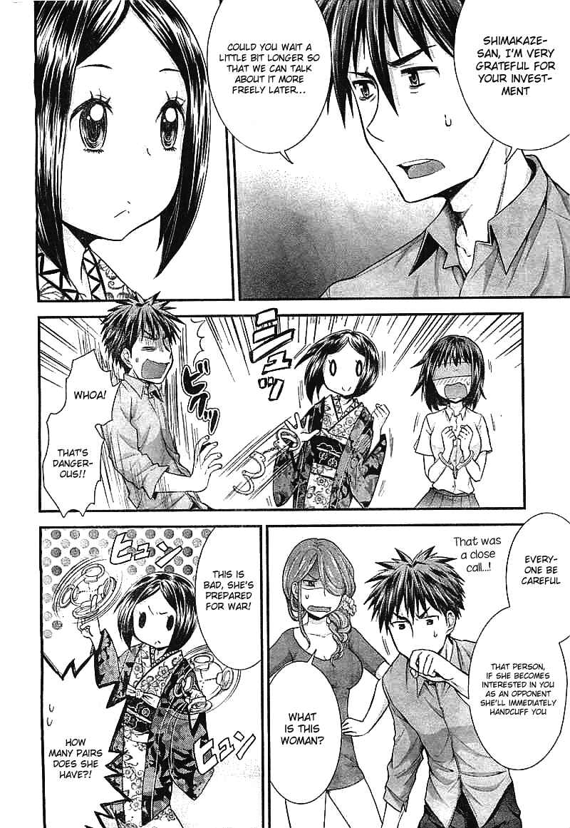 Page 9 Chapter 22 SE
