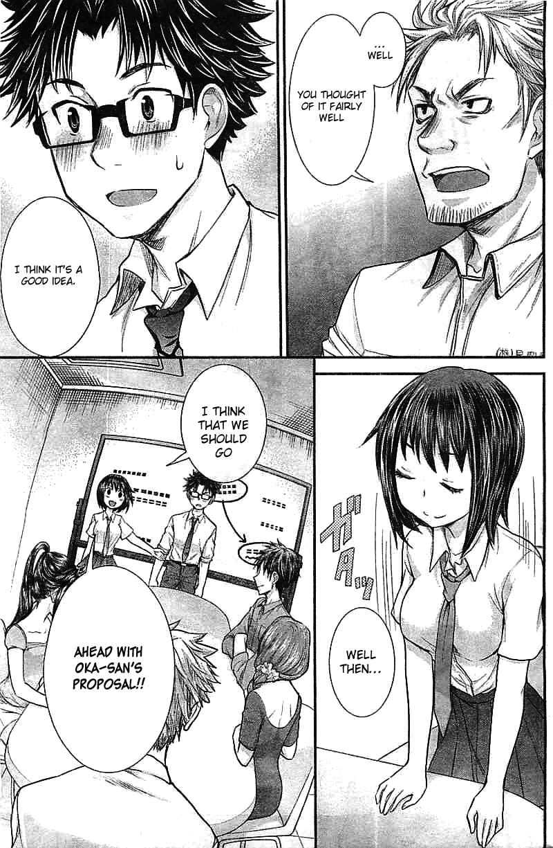 Page 11 Chapter 21 SE