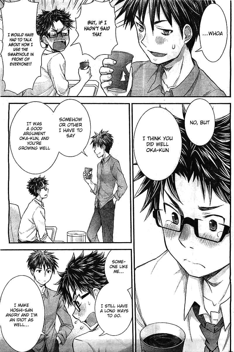 Page 15 Chapter 21 SE