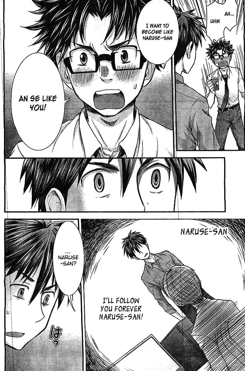 Page 16 Chapter 21 SE