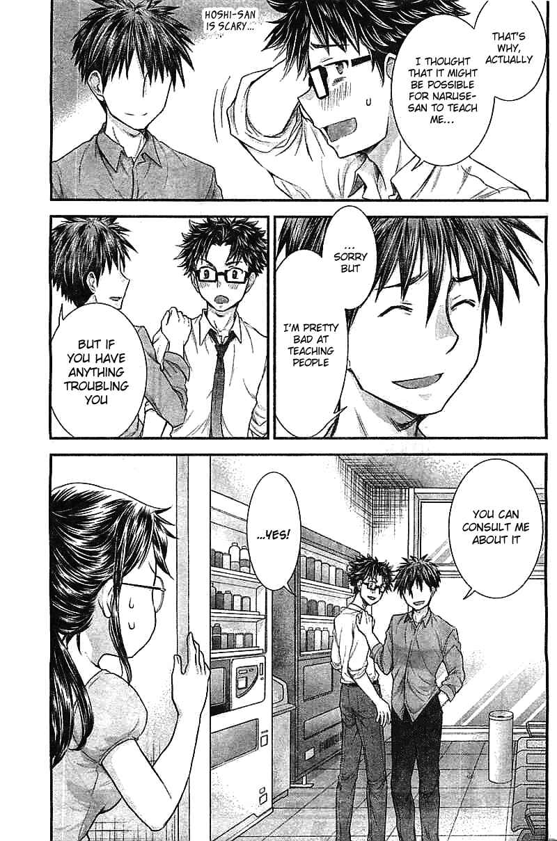Page 17 Chapter 21 SE