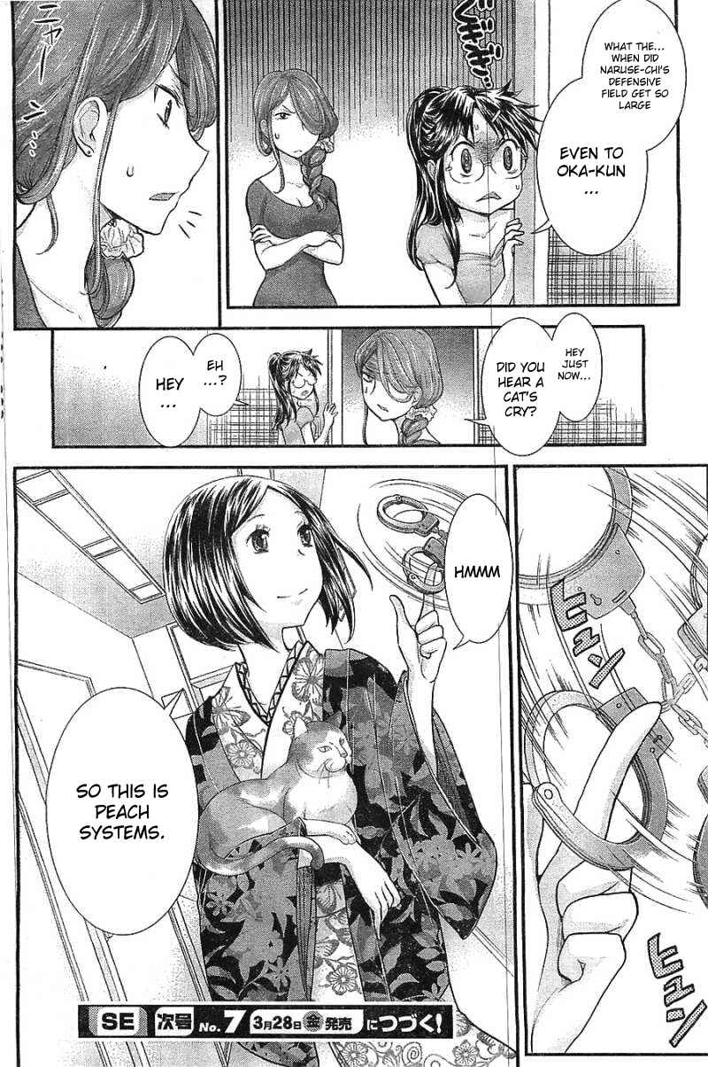 Page 18 Chapter 21 SE
