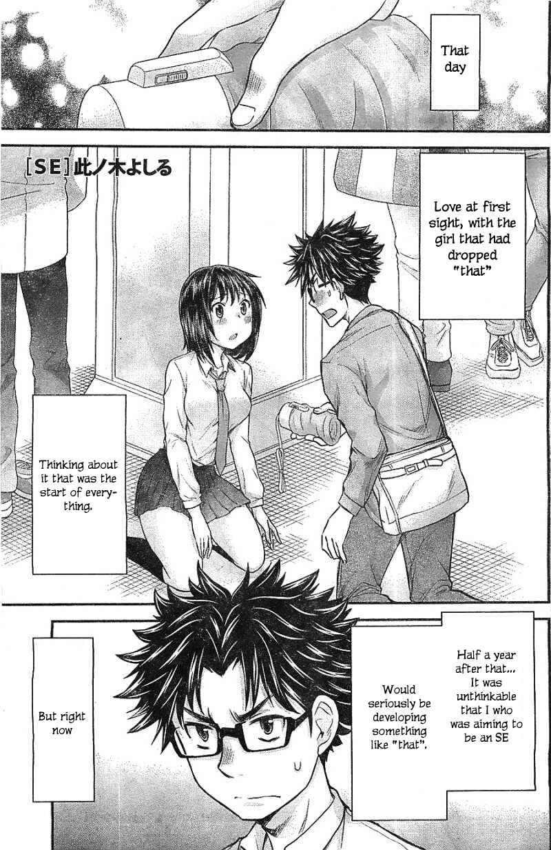 Page 2 Chapter 21 SE