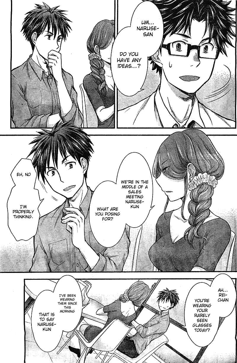 Page 5 Chapter 21 SE