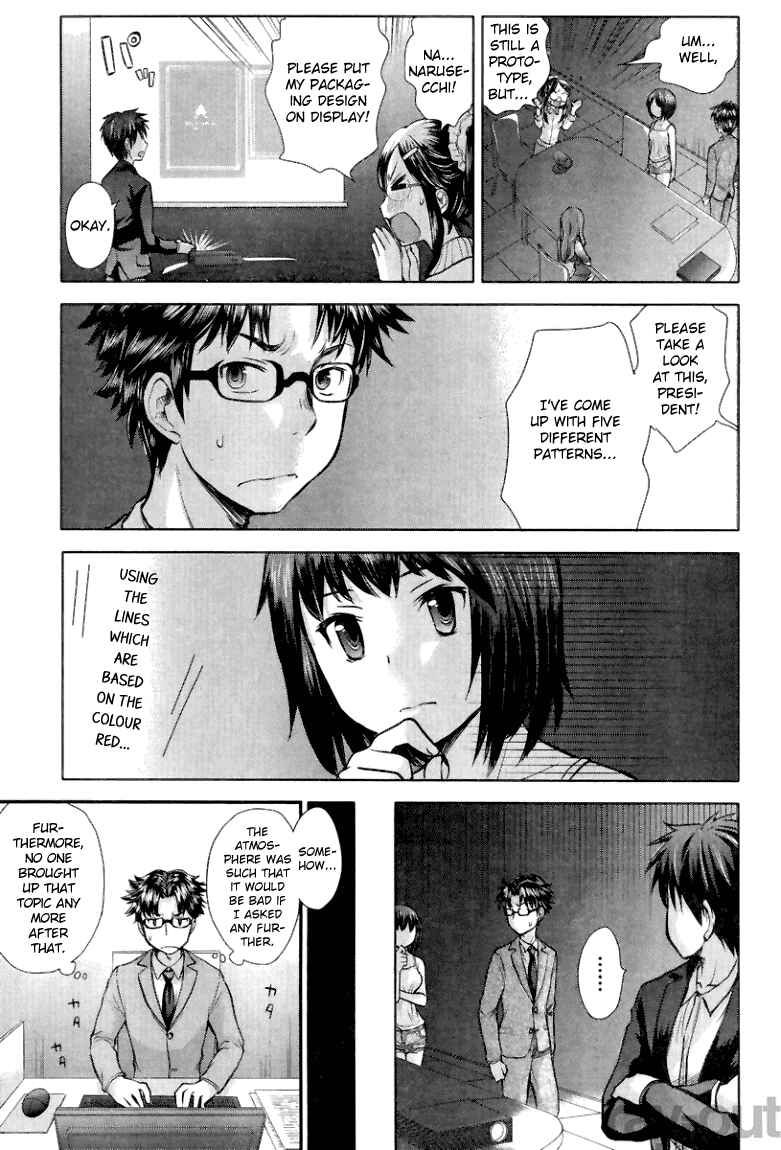 Page 3 Chapter 3 SE