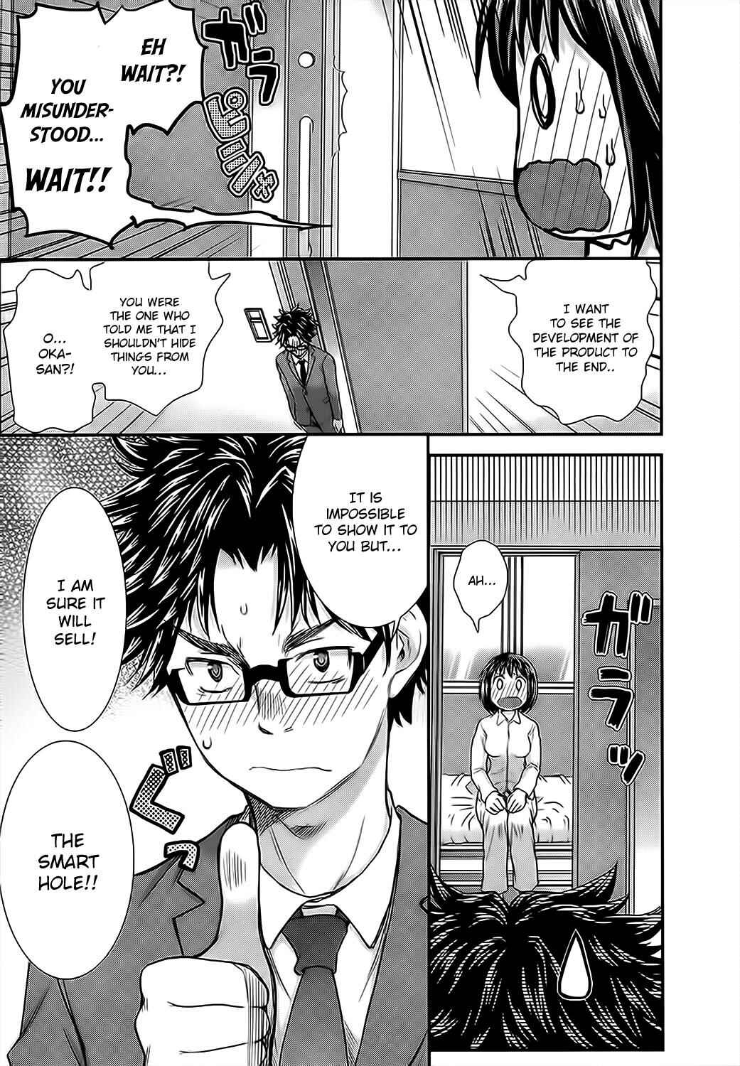 Page 16 Chapter 12 SE