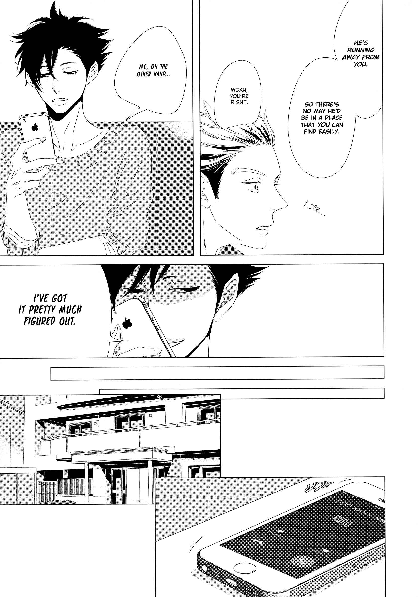 Page 12 Chapter Unknown_890b Haikyu!! - Affair After Tonight (Doujinshi)