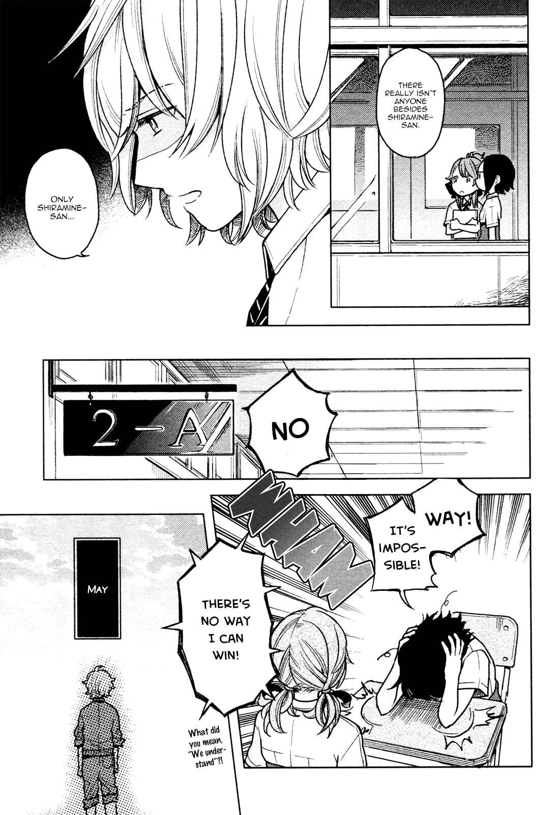 Page 13 Chapter 3 Ano Ko ni Kiss to Shirayuri wo