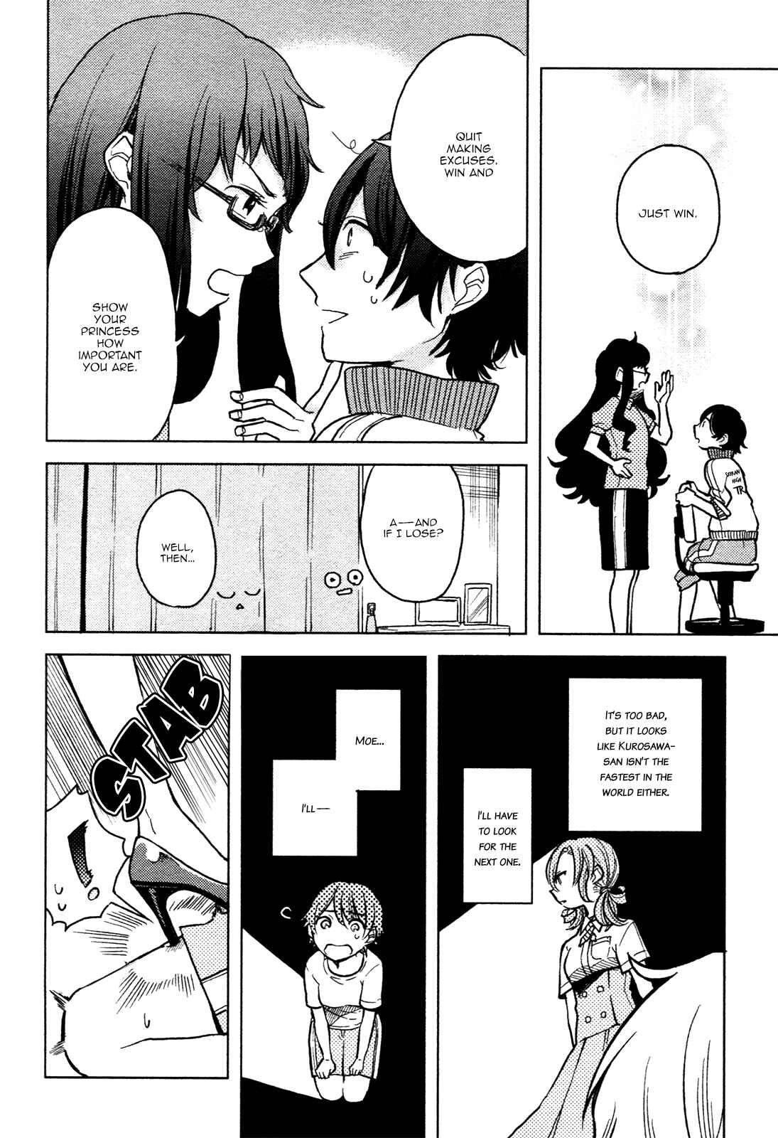 Page 18 Chapter 3 Ano Ko ni Kiss to Shirayuri wo