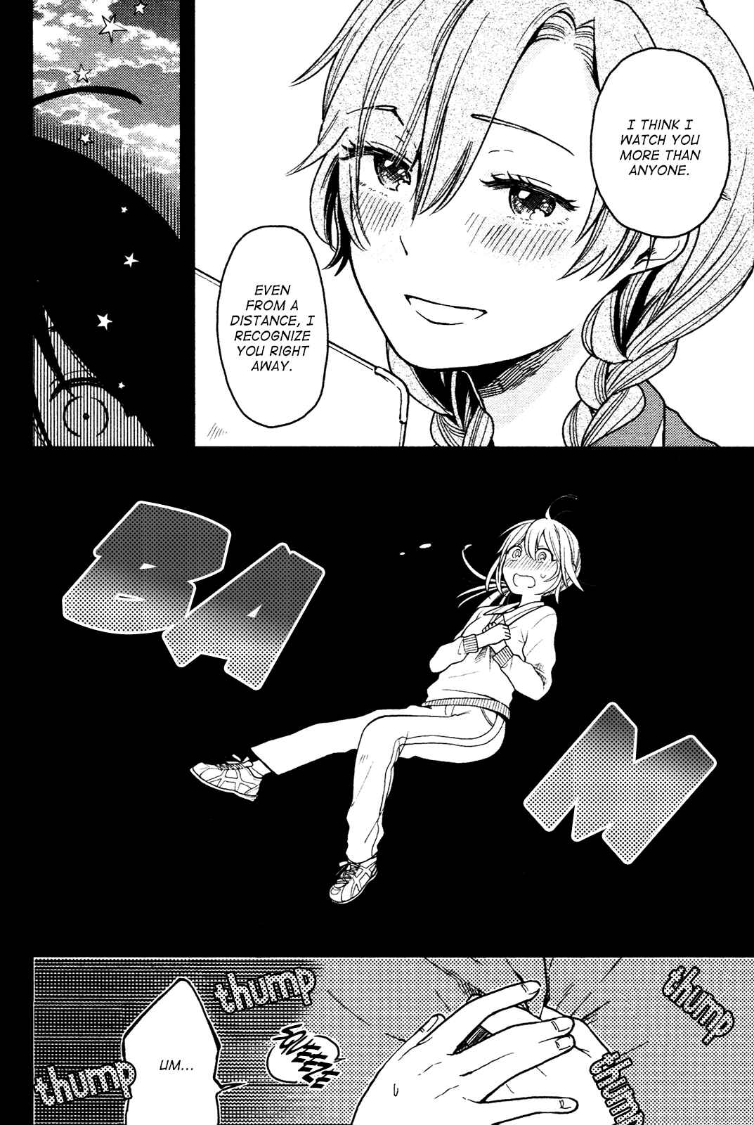Page 2 Chapter 3 Ano Ko ni Kiss to Shirayuri wo