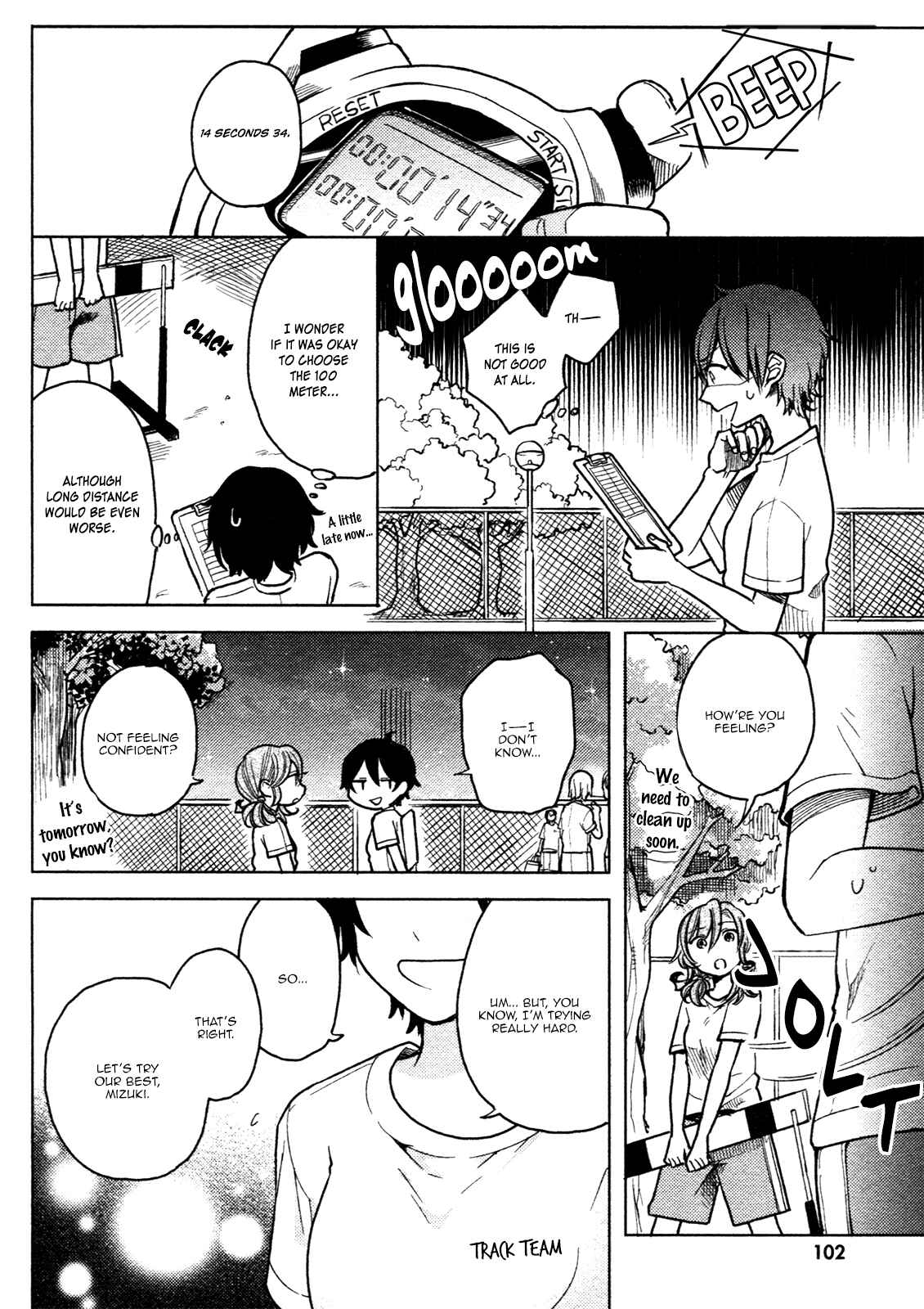 Page 20 Chapter 3 Ano Ko ni Kiss to Shirayuri wo