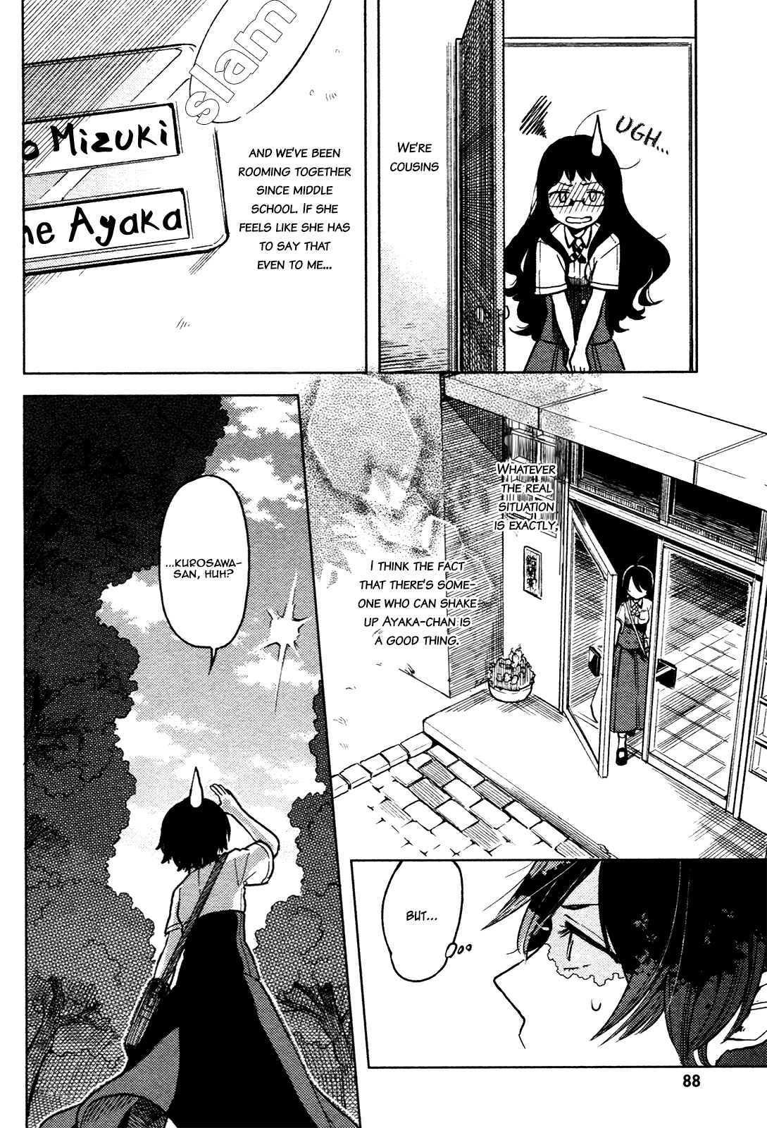 Page 6 Chapter 3 Ano Ko ni Kiss to Shirayuri wo