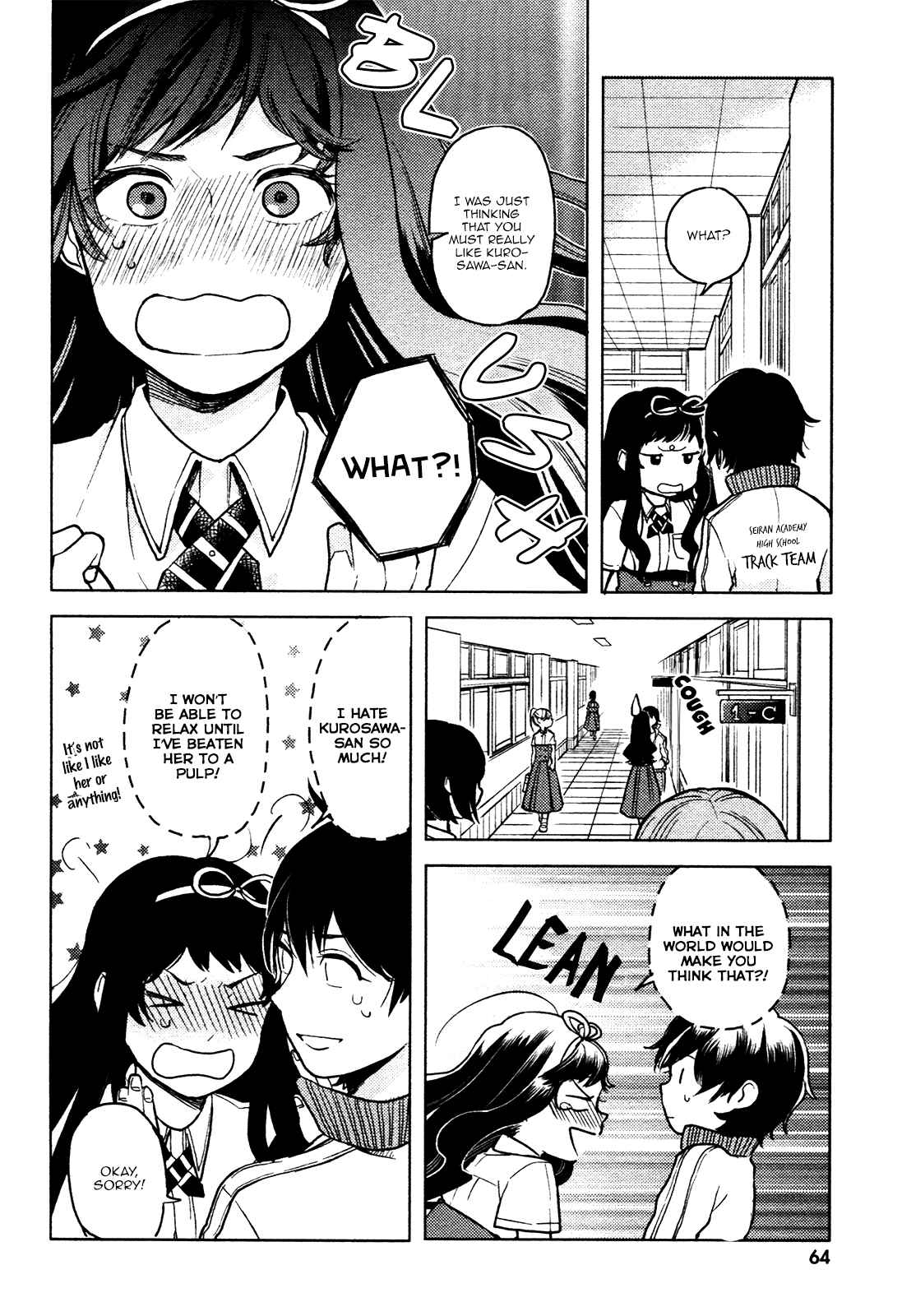 Page 16 Chapter 2 Ano Ko ni Kiss to Shirayuri wo