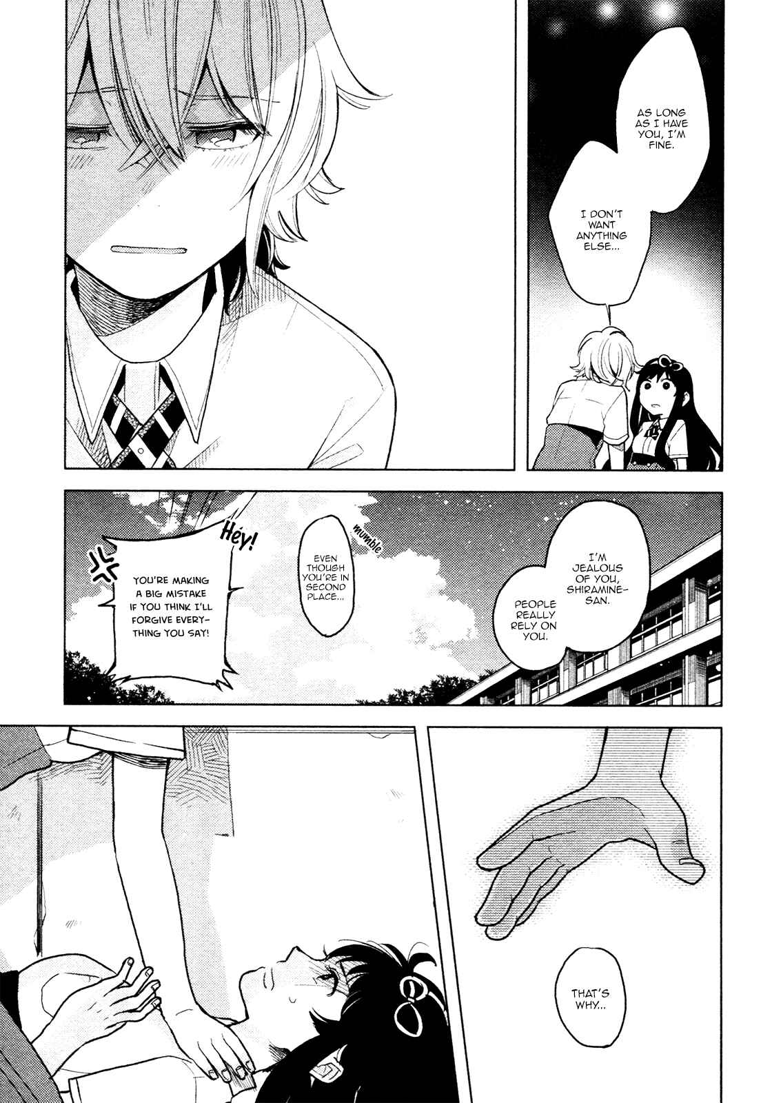 Page 23 Chapter 2 Ano Ko ni Kiss to Shirayuri wo
