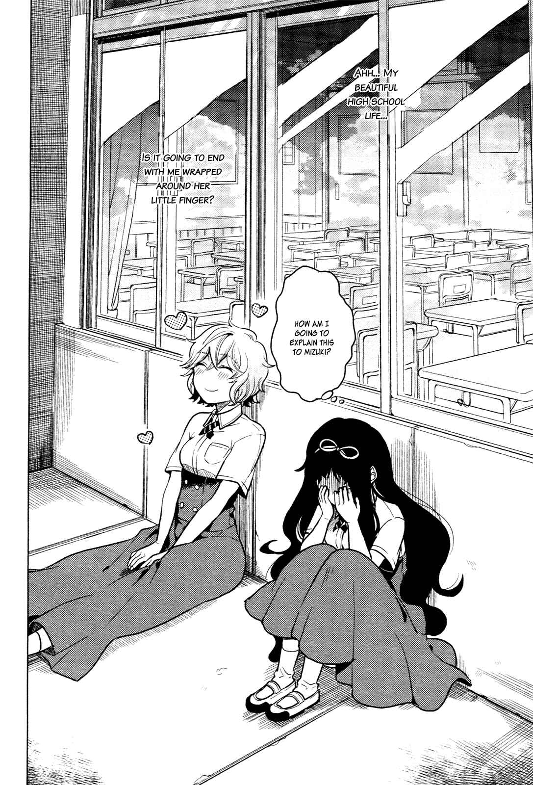 Page 31 Chapter 2 Ano Ko ni Kiss to Shirayuri wo