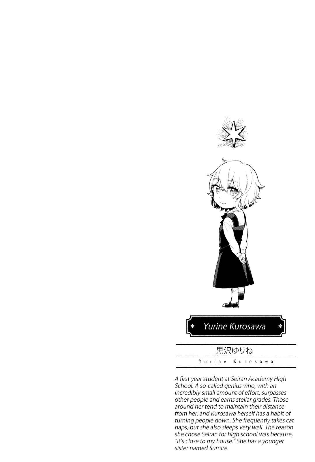 Page 33 Chapter 2 Ano Ko ni Kiss to Shirayuri wo