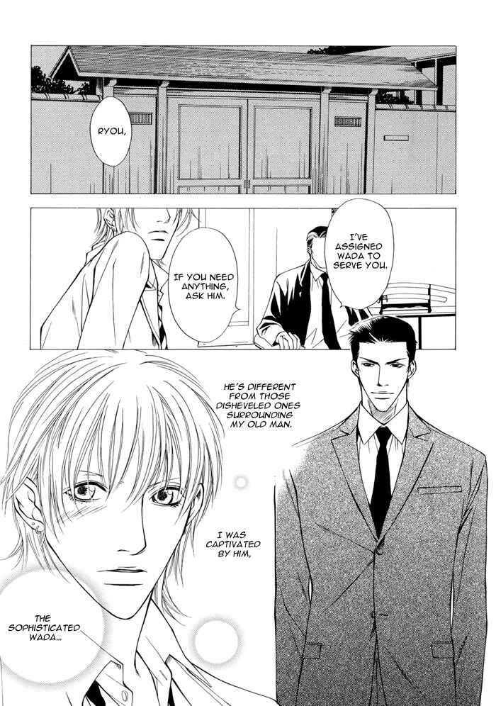 Page 9 Chapter Unknown_6fd0 Torawarebito