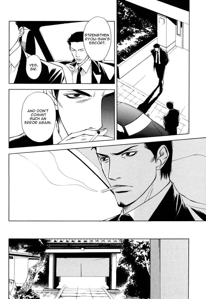 Page 14 Chapter Unknown_6fd0 Torawarebito