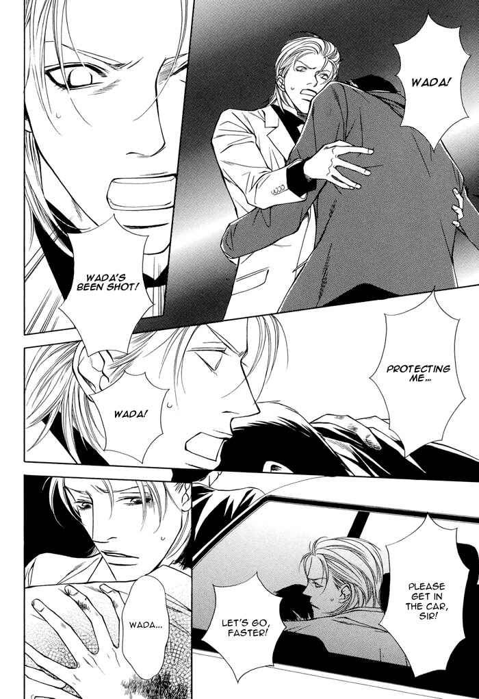 Page 18 Chapter Unknown_6fd0 Torawarebito