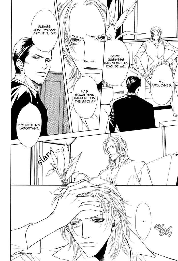 Page 8 Chapter Unknown_6fd0 Torawarebito